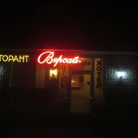 Versai Svishtov